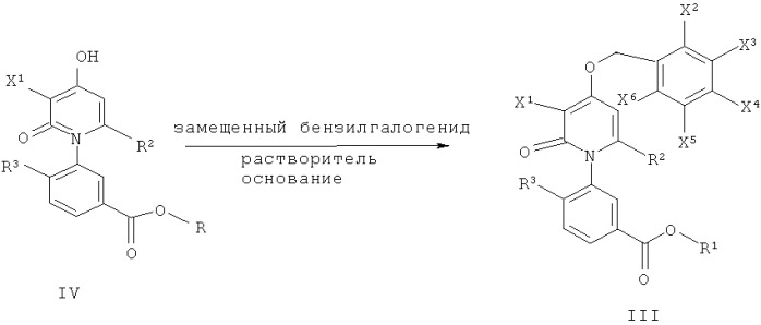 Способы получения 3-(4-(2,4-дифторбензилокси)-3-бром-6-метил-2-оксопиридин-1(2н)-ил)-n,4-диметилбензамида (патент 2411236)