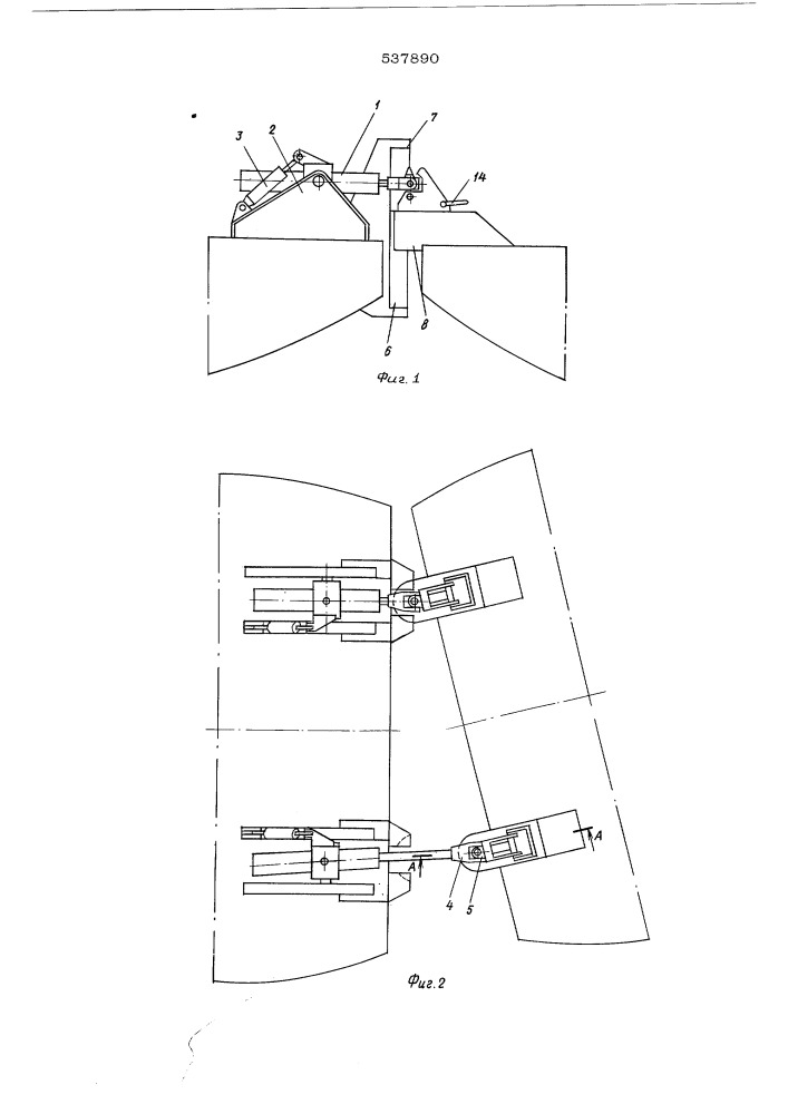 Сцепное устройство для толкаемых речных составов (патент 537890)