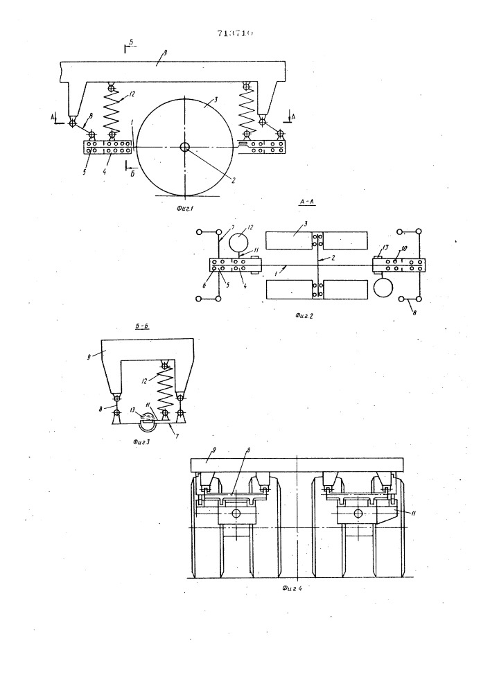 Ходовая тележка транпортного средства (патент 713710)