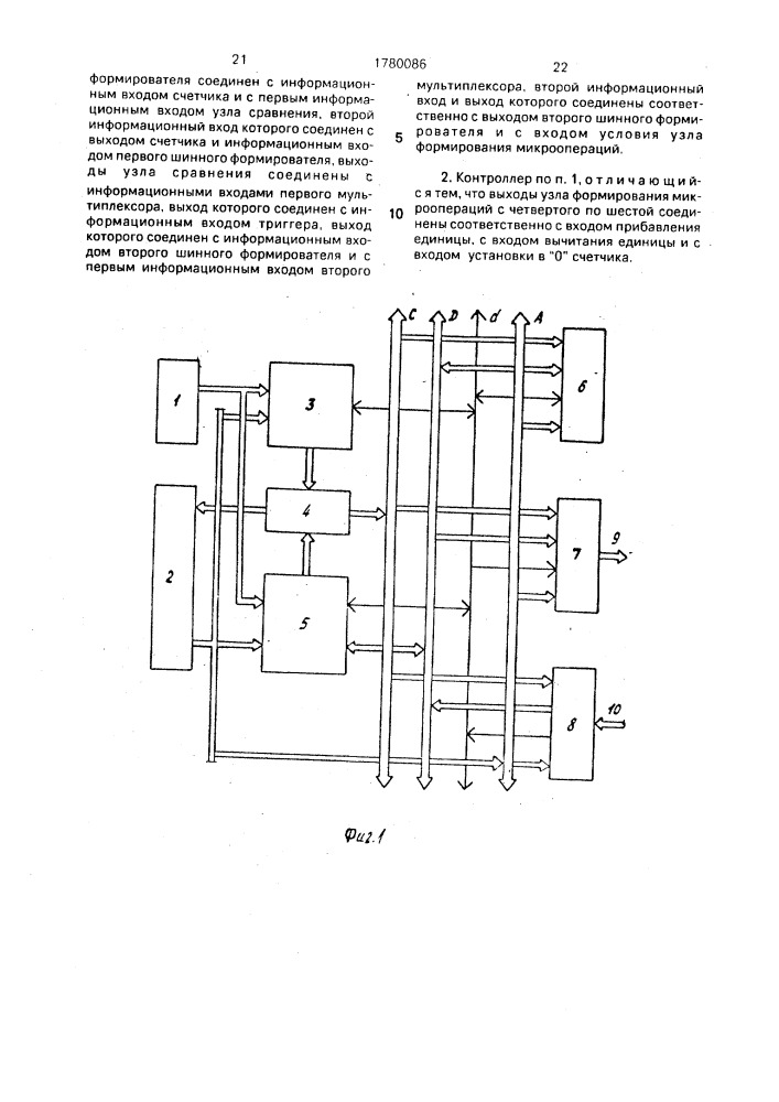 Программируемый контроллер (патент 1780086)