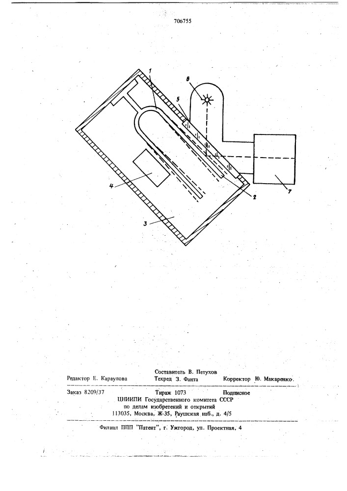 Селективный модулятор (патент 706755)