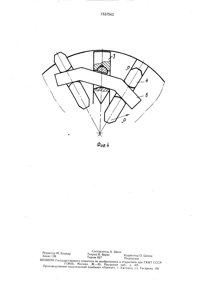Самоцентрирующий патрон (патент 1537542)