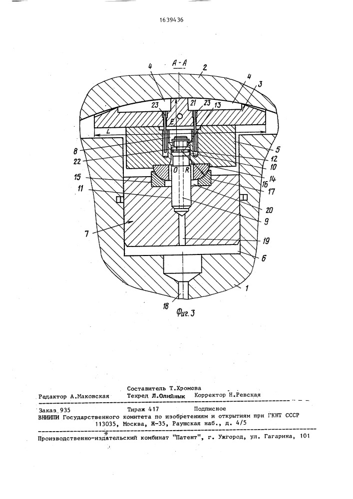 Вал с изменяющейся бомбировкой (патент 1639436)