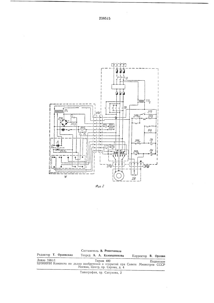 Устройство для контроля степени развальцовкитруб (патент 238515)