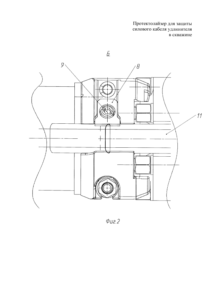 Протектолайзер универсальный для защиты силового кабеля - удлинителя в скважине (патент 2626506)