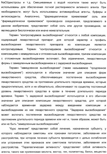 Использование уреазы для ингибирования роста раковых клеток (патент 2326691)