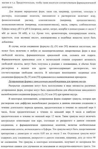 Ацилоксиалкилкарбаматные пролекарства, способы синтеза и применение (патент 2423347)