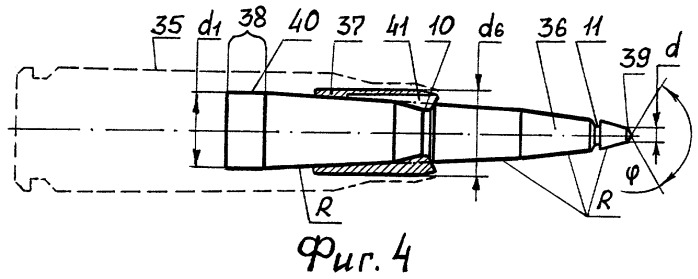 Кавитирующий сердечник подводного боеприпаса (патент 2268455)