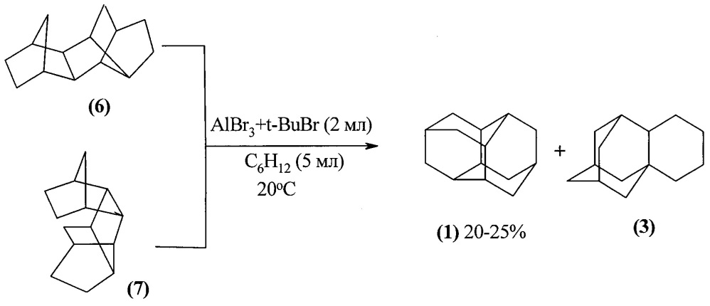 Способ получения диамантана (пентацикло[7.3.1.14,12.02,7.06,11]тетрадекана) (патент 2645914)