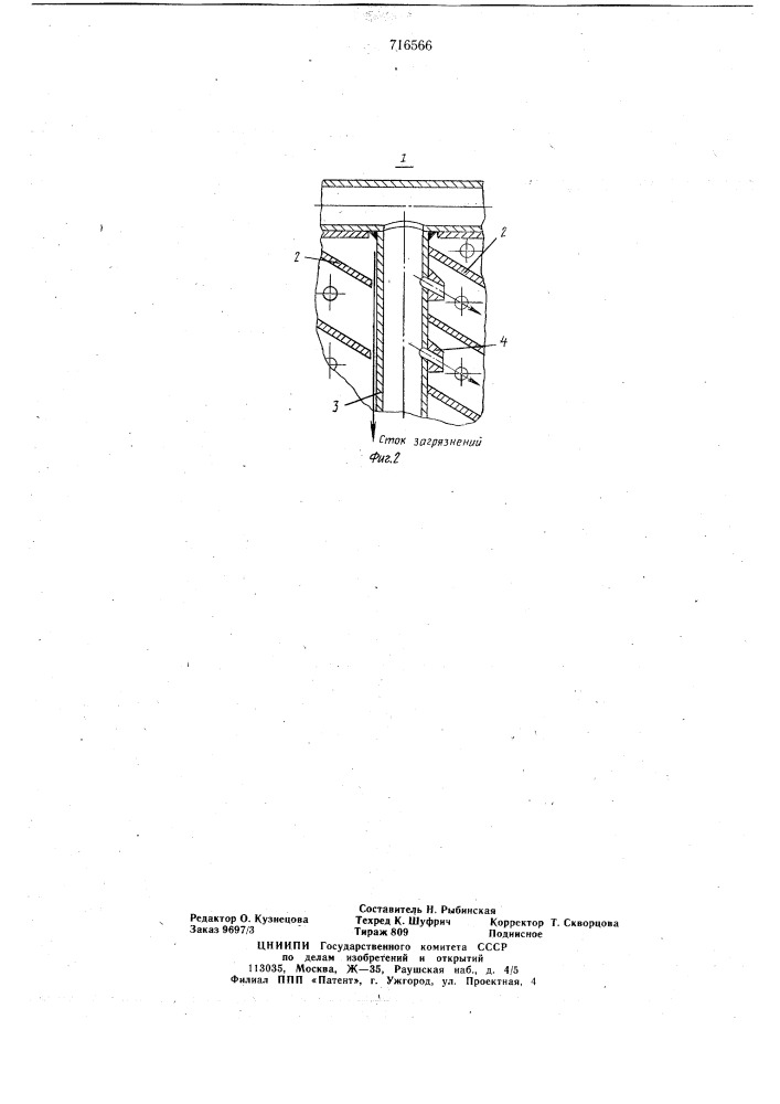Устройство для гравитационной очистки жидкости на входе в вертикальный трубопровод (патент 716566)