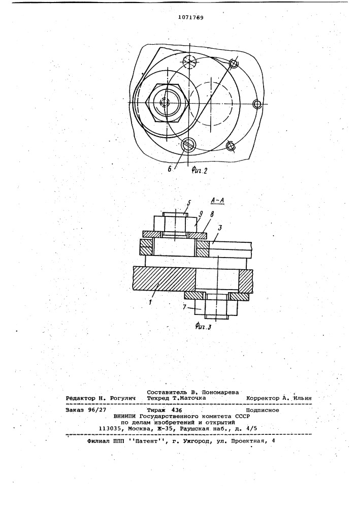 Механизированная крепь (патент 1071759)