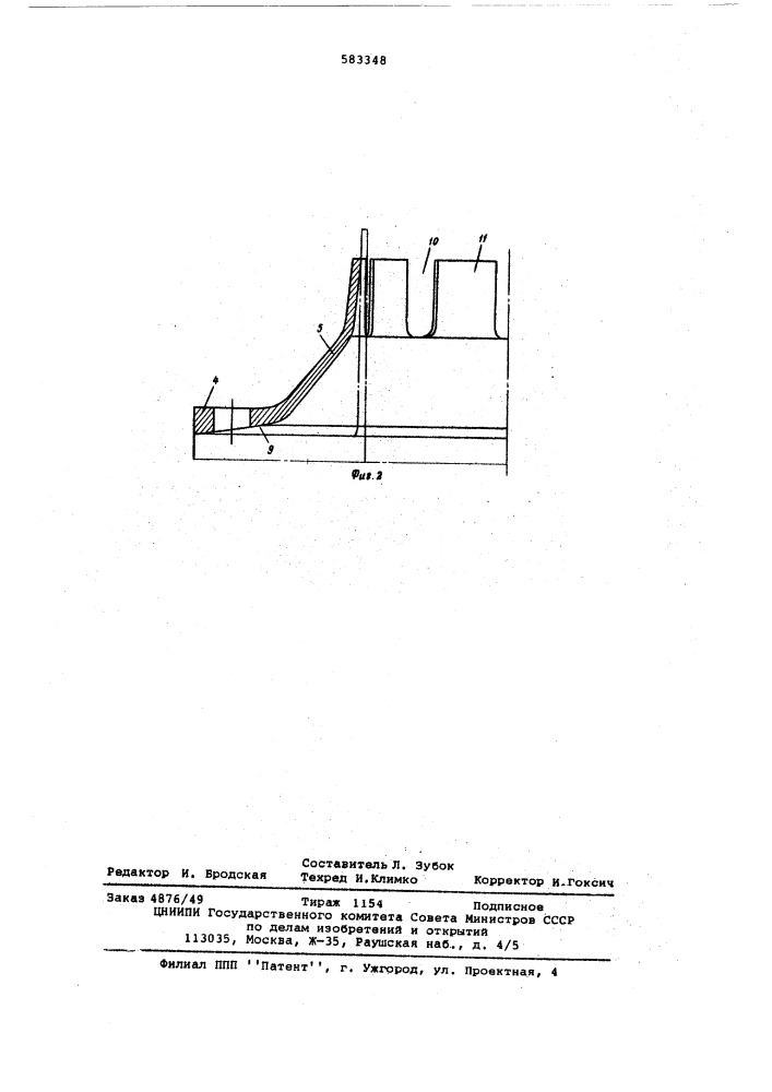 Фланцевое соединение трубопроводов (патент 583348)