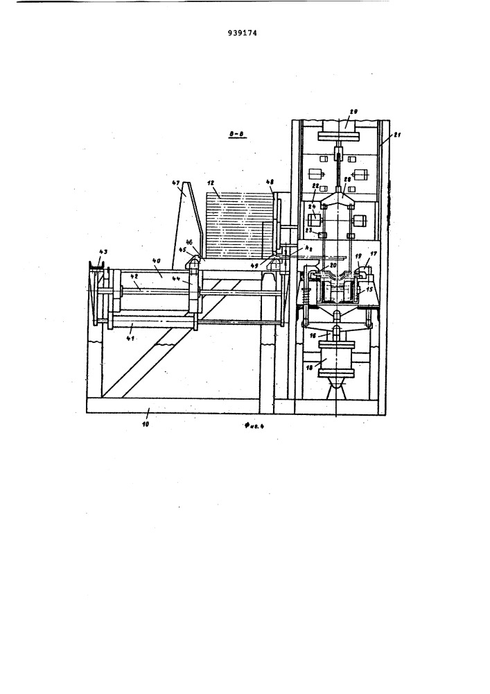 Поточная линия для сборки и сварки металлоконструкций (патент 939174)