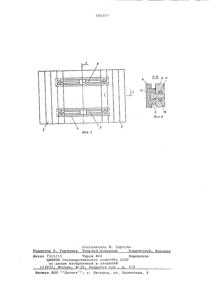 Устройство для трелевки леса (патент 700357)