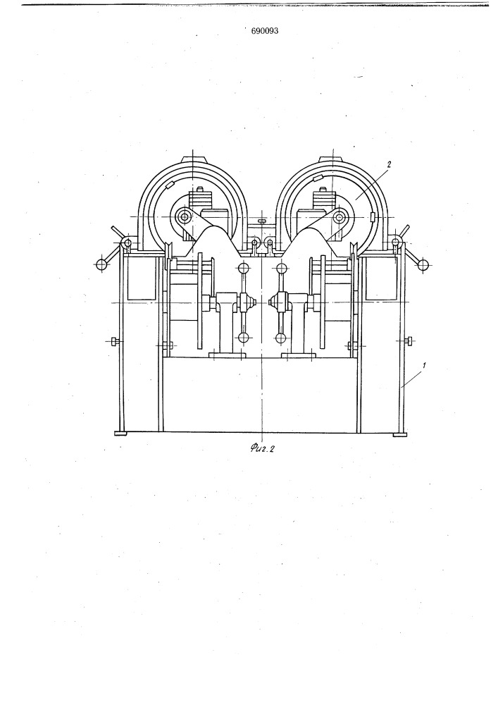 Крутильная машина для выработки бумажного шнура (патент 690093)