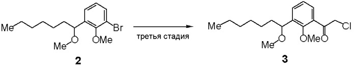 Фармацевтическая композиция, содержащая оптически активное соединение, обладающее активностью агониста рецептора тромбопоэтина, и промежуточное соединение для этого (патент 2476429)