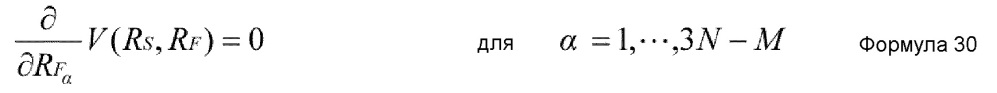 Устройство имитационного моделирования для прогнозирования поведения системы точечных масс (патент 2661089)