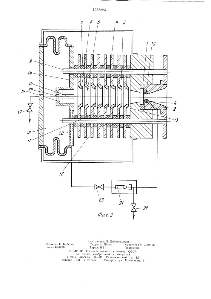 Вихревая труба и способ стабилизации режима работы вихревой трубы (патент 1255825)