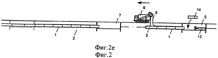 Устройство для прокладки трубопроводов в грунте (патент 2573086)