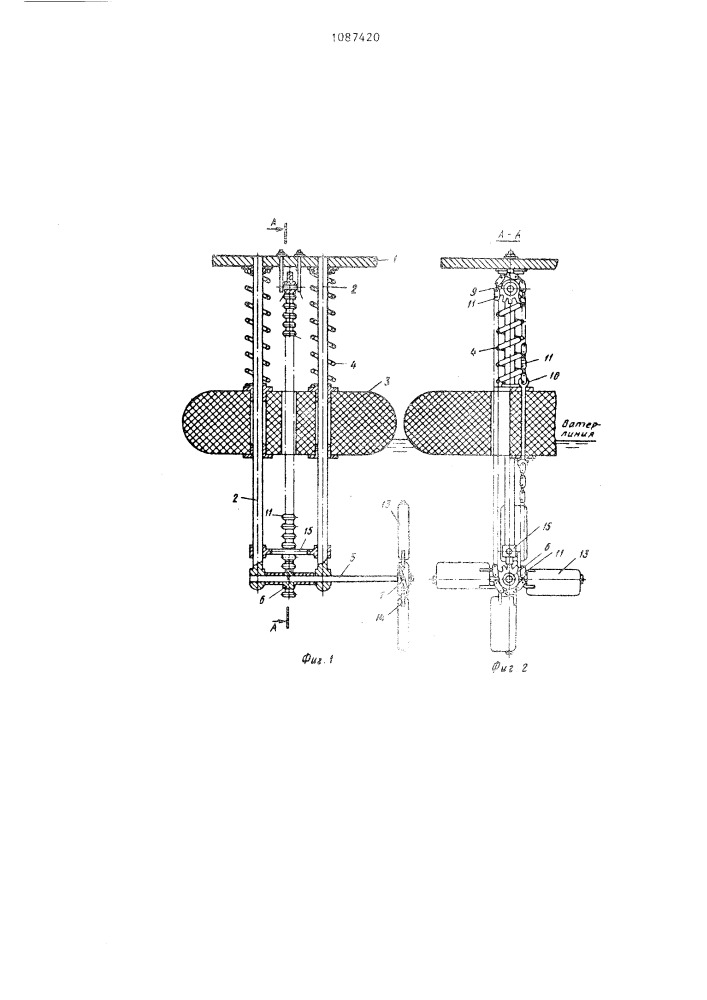 Волновая силовая установка плавсредства "антар-6 (патент 1087420)