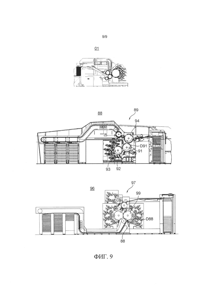Машина для глубокой печати и печатная установка с машиной для глубокой печати (патент 2647231)