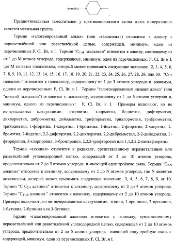 Нуклеозидфосфорамидаты в качестве противовирусных агентов (патент 2478104)