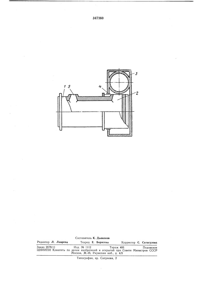 Горизонтальный конвертер для переработки медно-никелевых штейнов (патент 347360)