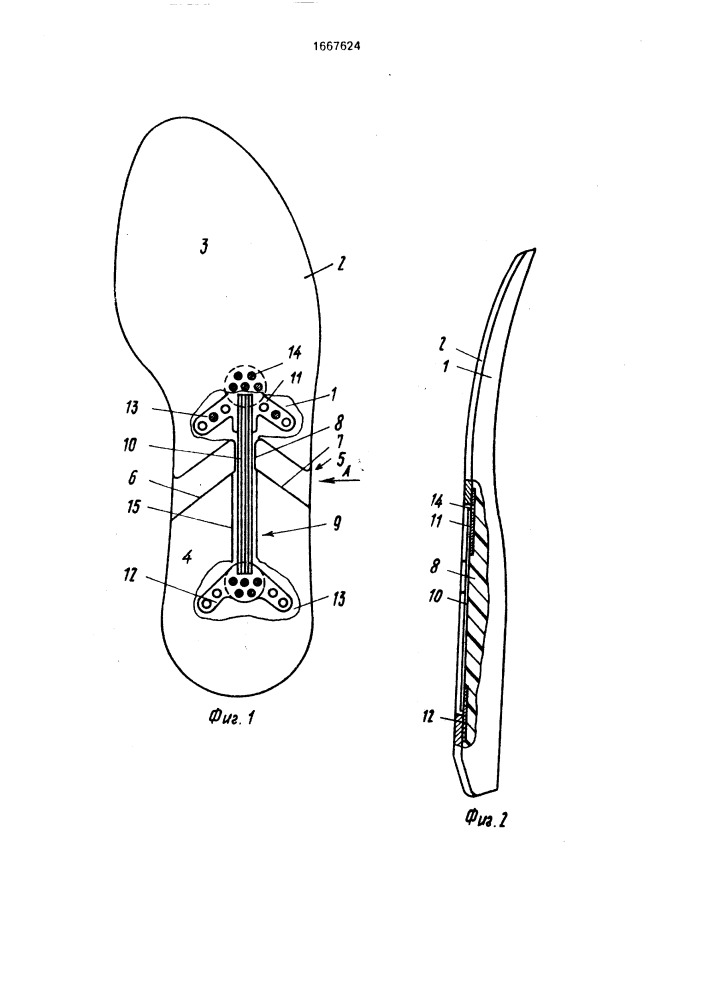 Подошва обуви (патент 1667624)