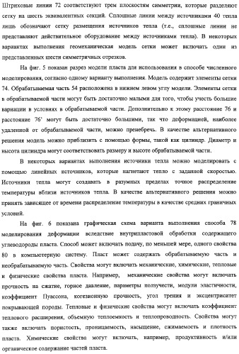 Сейсмический мониторинг внутрипластовой конверсии в толще, содержащей углеводороды (патент 2316647)