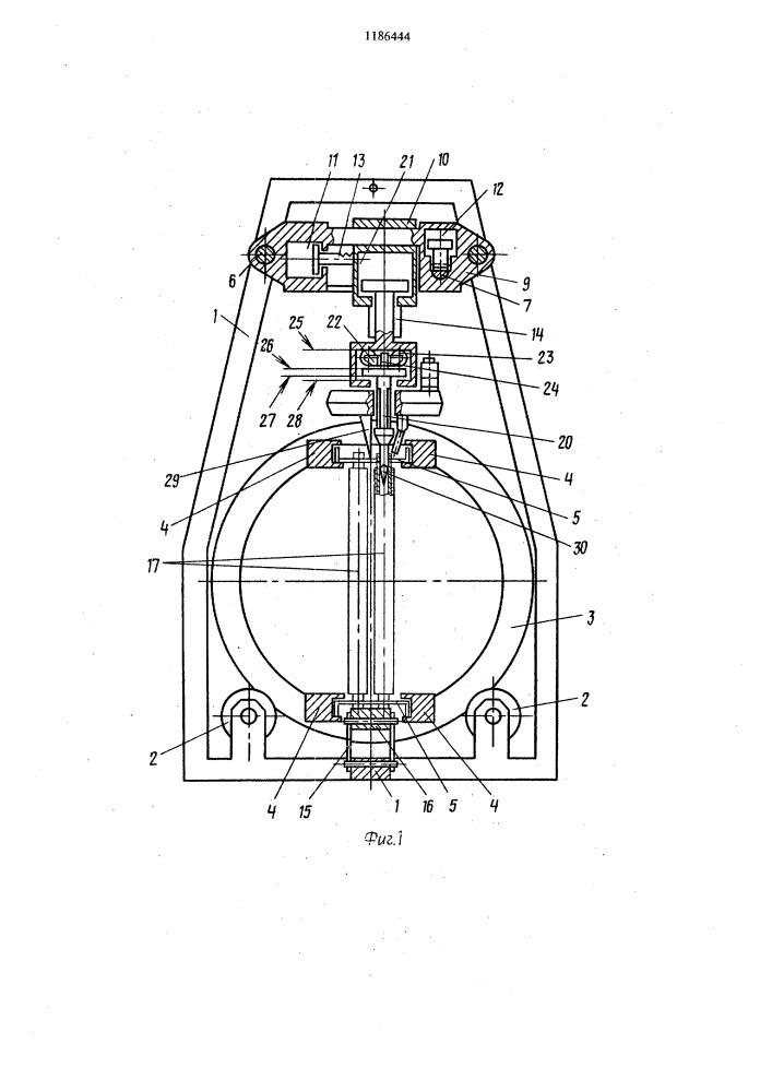Устройство для приварки труб к трубным доскам (патент 1186444)