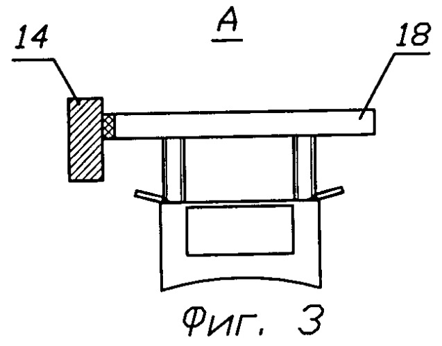 Устройство для заливки трещин и швов асфальтобетонного дорожного покрытия (патент 2279502)