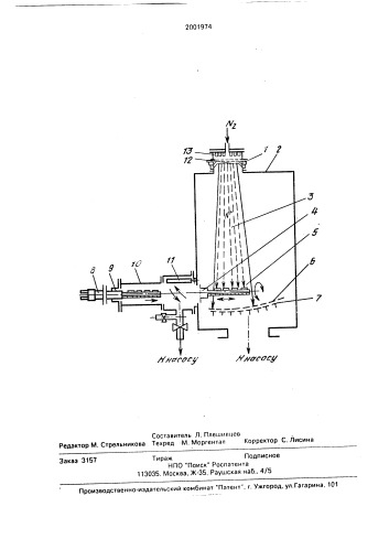 Способ обработки режущего инструмента (патент 2001974)