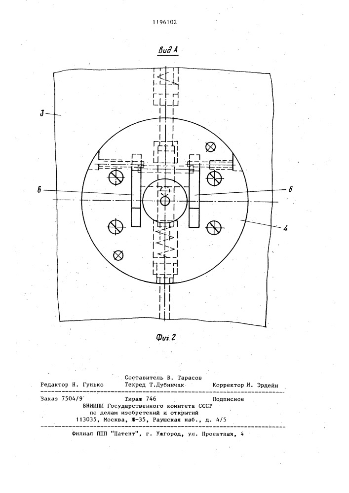 Пресс-форма для изготовления моделей (патент 1196102)