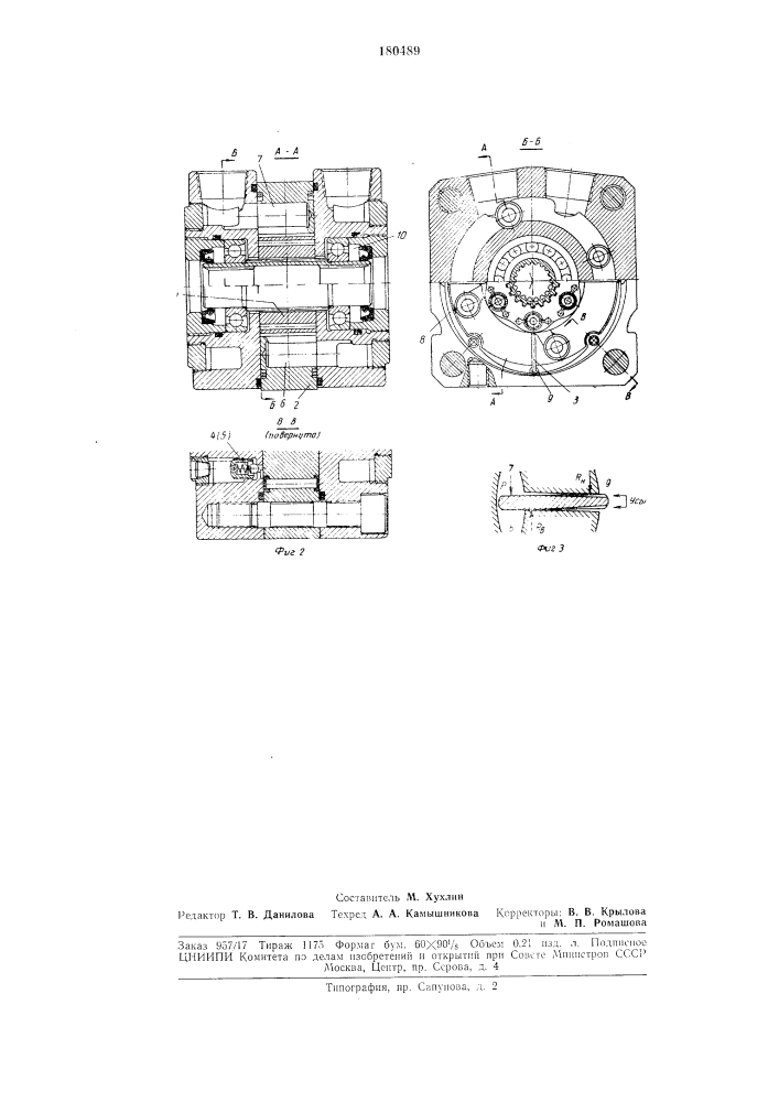 Ротационный реверсивный насос (гидродвигатель) (патент 180489)