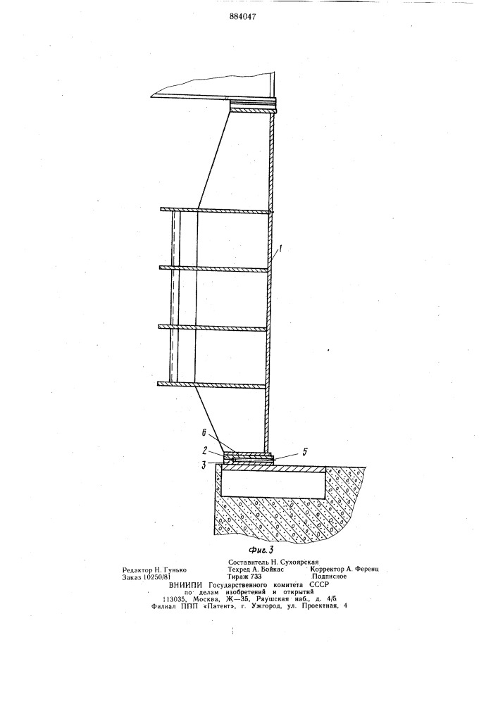 Устройство для крепления корпуса статора вертикальной электрической машины к фундаменту (патент 884047)