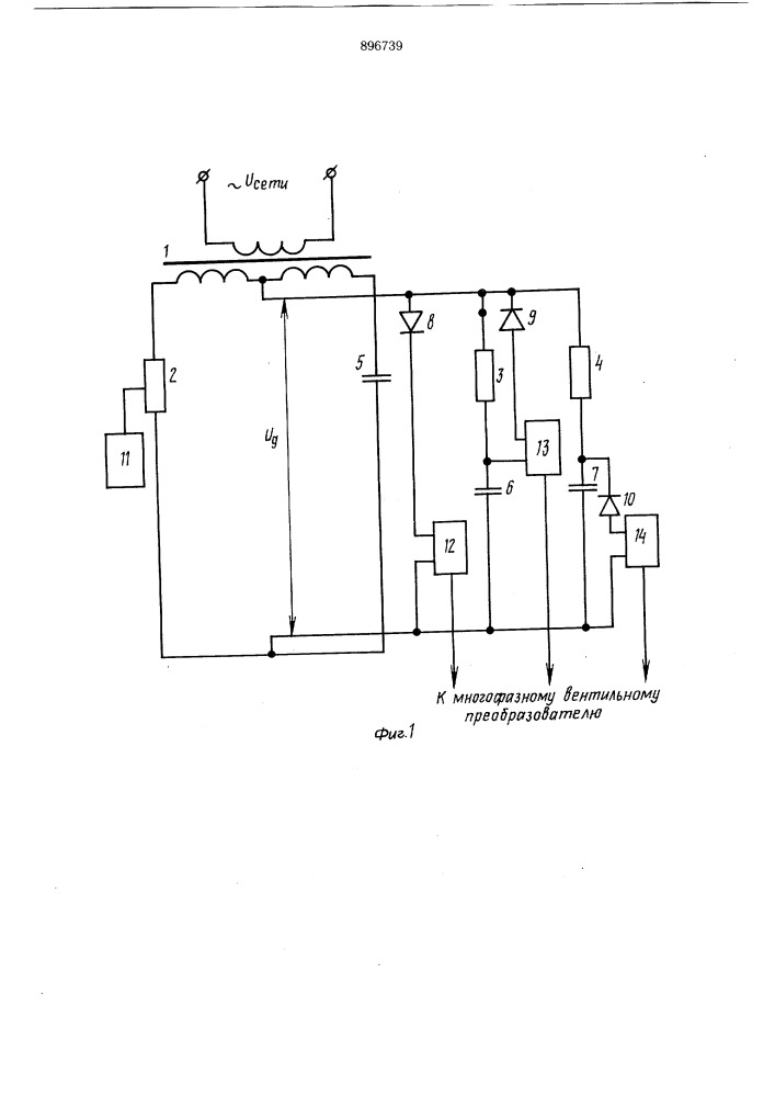 Устройство для управления многофазным вентильным преобразователем (патент 896739)