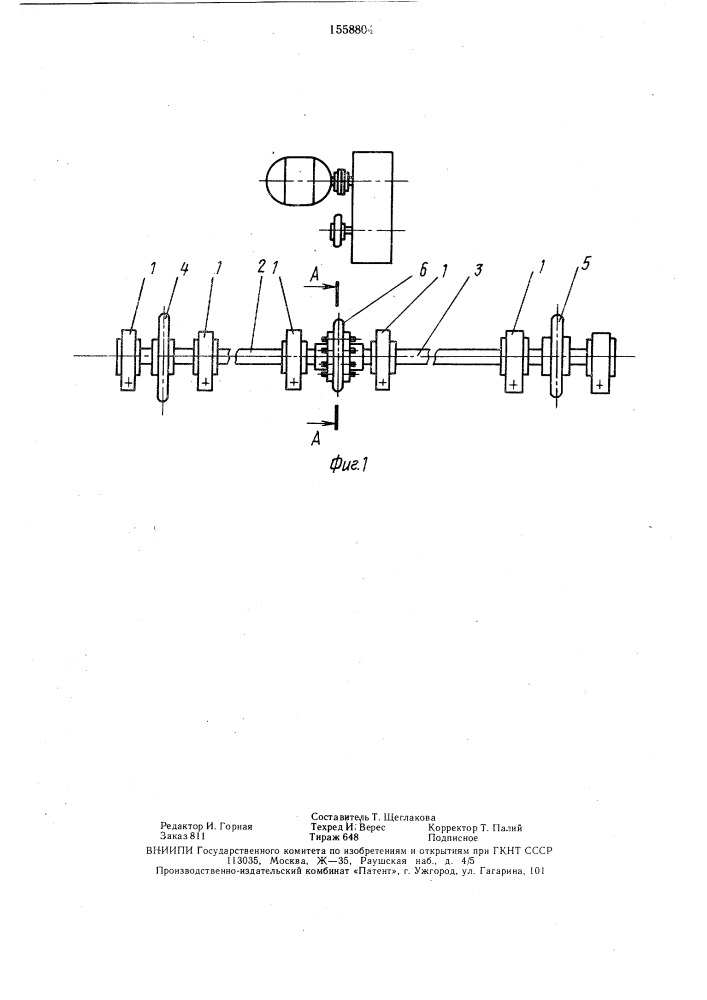 Блок звездочек конвейера (патент 1558804)