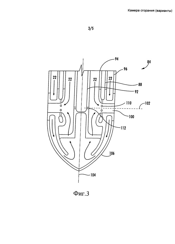 Камера сгорания (варианты) (патент 2614887)
