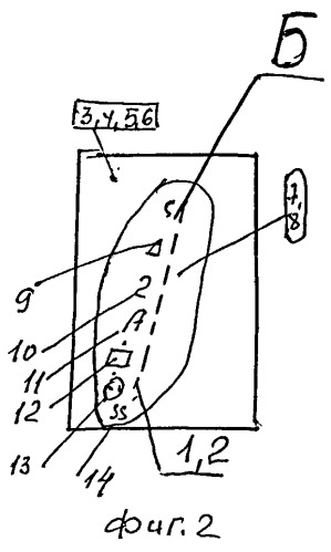 Способ маркировки невидимой нитью савиновского в.г. (патент 2498905)