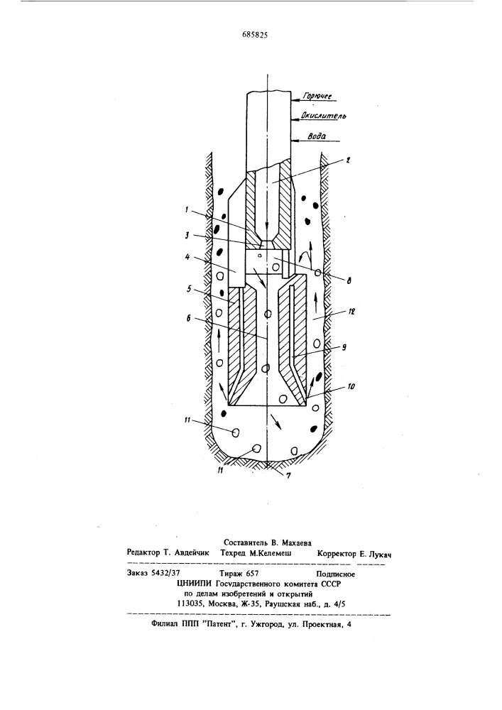 Способ термомеханического бурения скважин (патент 685825)
