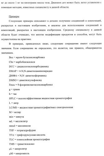 Ацилоксиалкилкарбаматные пролекарства, способы синтеза и применение (патент 2423347)