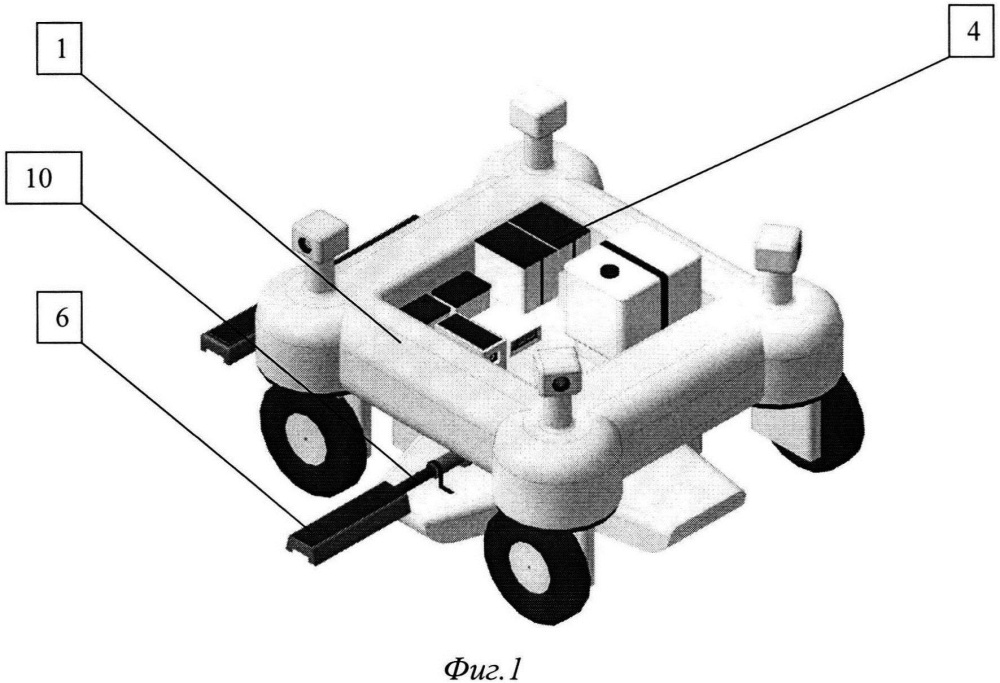 Беспилотный робот для внесения гербицидов (патент 2645165)