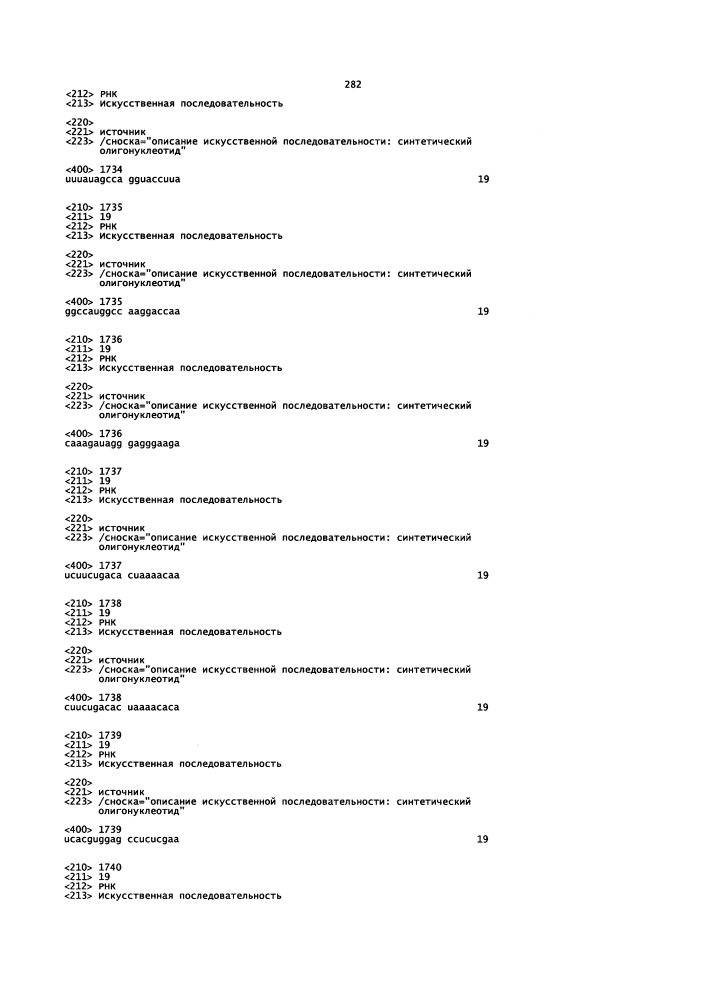 Липосомы с ретиноидом для усиления модуляции экспрессии hsp47 (патент 2628694)