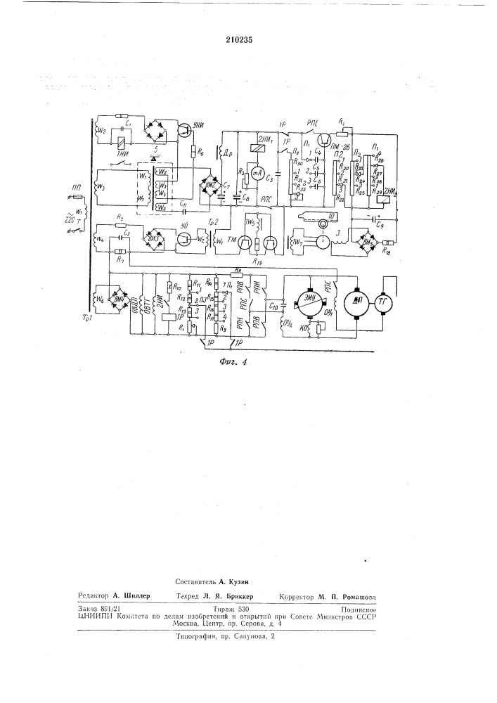 Электромеханическое устройство (патент 210235)