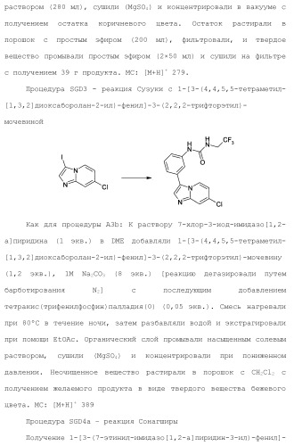 Бициклические гетероциклические соединения в качестве ингибиторов fgfr (патент 2466130)