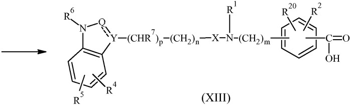 Ингибиторы взаимодействия между mdm2 и p53 (патент 2477724)