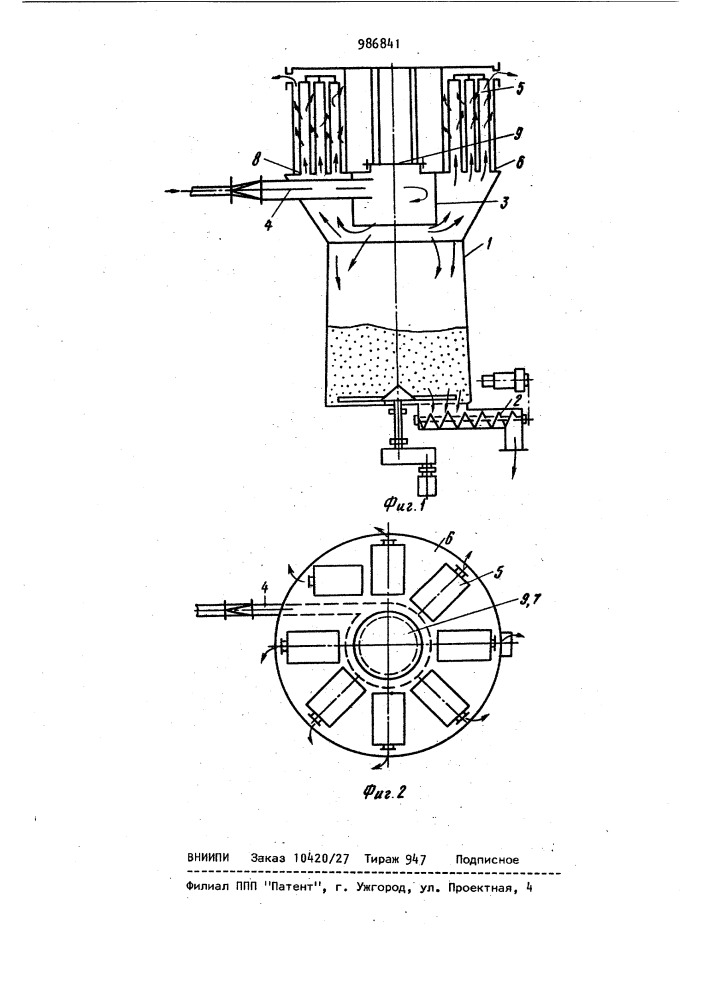 Устройство для приема транспортируемых пневматической установкой сыпучих материалов и их хранения (патент 986841)