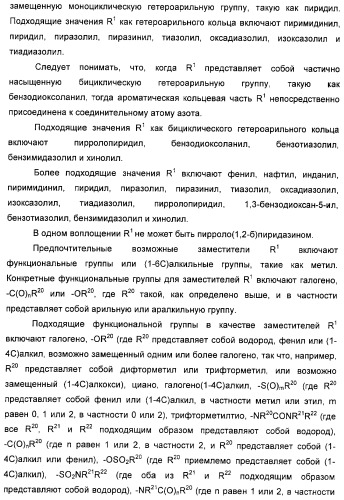 Оксадиазольные соединения, их применение в изготовлении лекарственного средства и способ ингибирования активности dgat1 (патент 2421451)