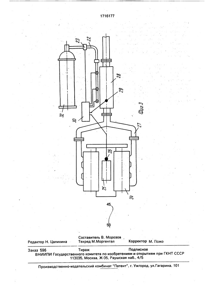 Многоступенчатый нейтрализатор отработавших газов дизеля (патент 1716177)