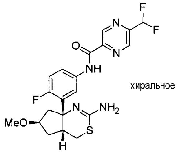 Конденсированное производное аминодигидротиазина (патент 2476431)